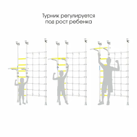 Домашний спортивный комплекс Romana R3" белый прованс - Фото 5
