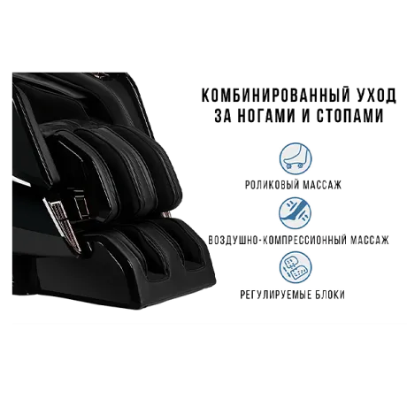 Массажное кресло Meridien Houston (black) - Фото 12