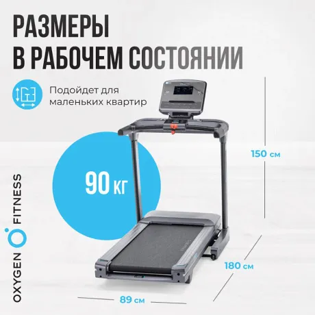 Беговая дорожка полукоммерческая OXYGEN FITNESS COBALT LCD PRO - Фото 11